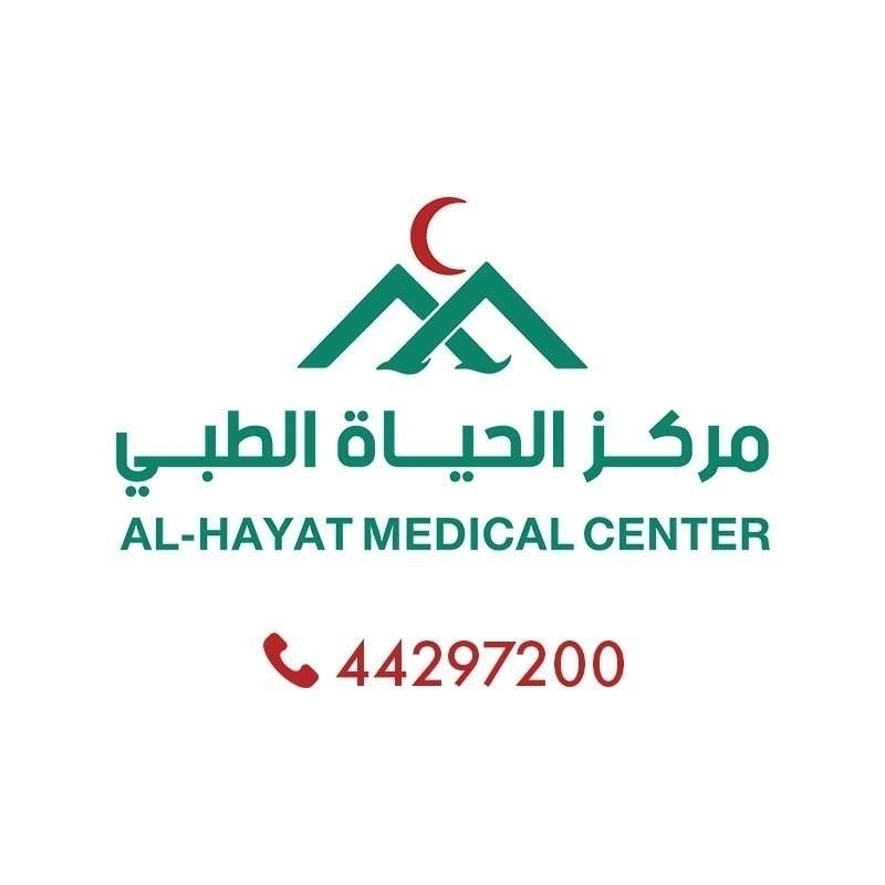 مركز الحياة الطبي-Al Hayat Medical Center