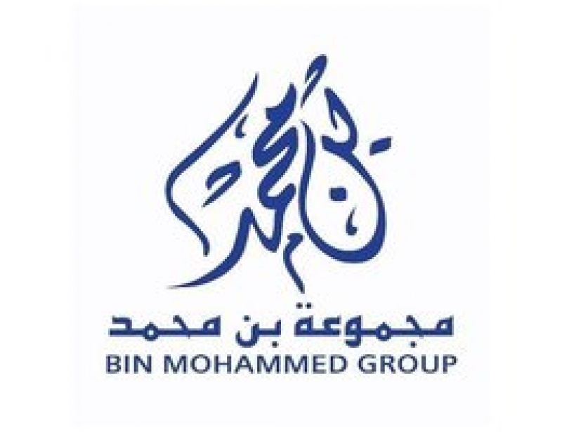 BIN MOHAMMED DEVELOPMENT GROUP W.L.L-مجموعة بن محمد للتنمية 