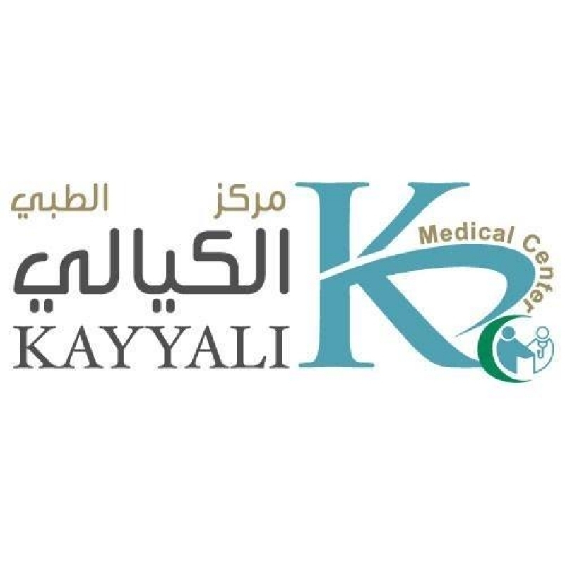 مركز كيالي الطبي-Kayali Medical Center
