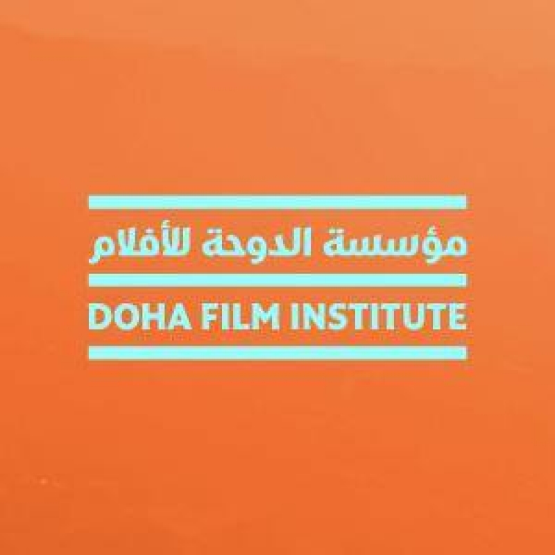 مؤسسة الدوحة للأفلام 