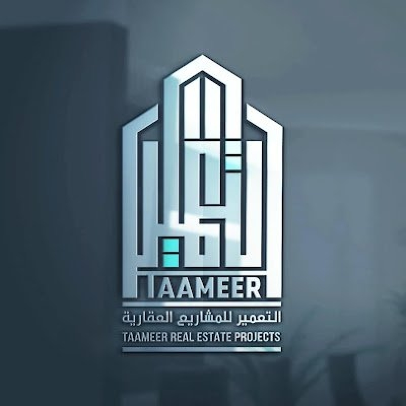 Al-Taameer Real Estate-التعمير العقارية