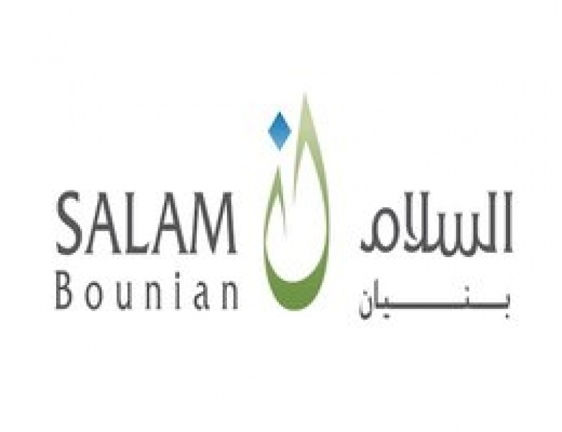 Salam Bounian Development Company-شركة السلام بنيان للتطوير