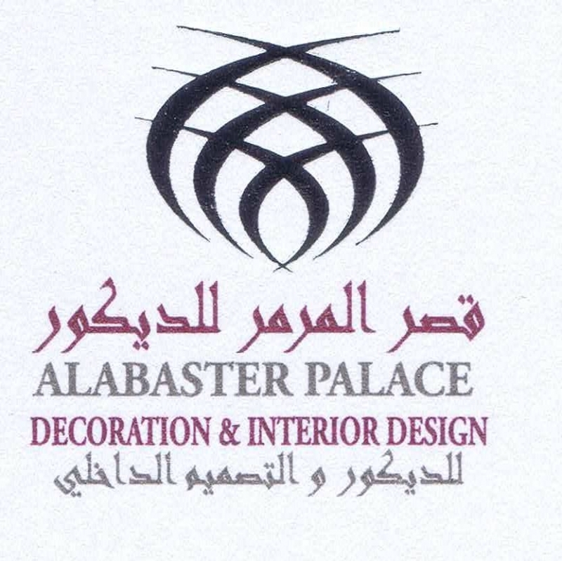 Alabaster Palace CO. W.L.L