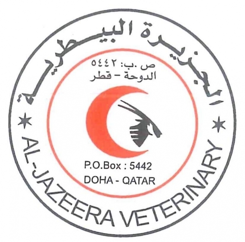 شركة الجزيرة البيطرية-Al Jazeera Veterinary Company